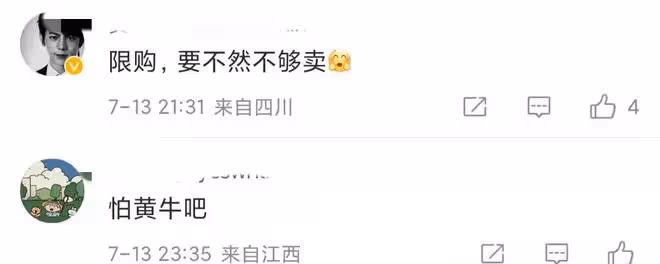 王冰冰丁真街頭賣桃，席地而坐汗直流，每人限購五個兩小時全賣光