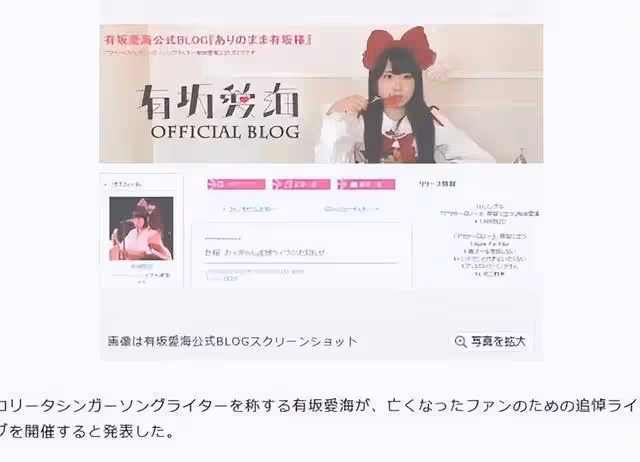 真老公粉!前偶像與粉絲結婚,兩人相差27歲,老公和岳母一樣大?