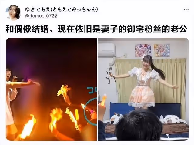 真老公粉!前偶像與粉絲結婚,兩人相差27歲,老公和岳母一樣大?