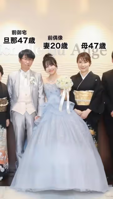 真老公粉!前偶像與粉絲結婚,兩人相差27歲,老公和岳母一樣大?