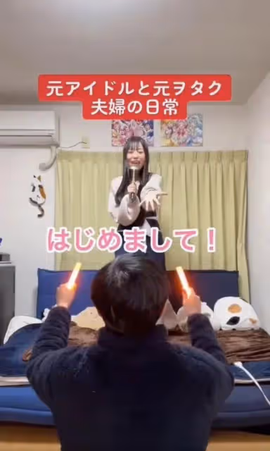 真老公粉!前偶像與粉絲結婚,兩人相差27歲,老公和岳母一樣大?
