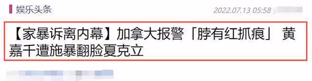 夏克立黃嘉千已正式離婚 離婚原因陷入羅生門