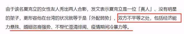 夏克立黃嘉千已正式離婚 離婚原因陷入羅生門