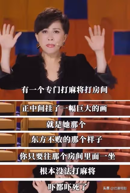 意外暴露家底,細看67歲林青霞資產,實力詮釋什麼叫「人生贏家」