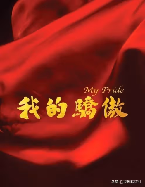 花13年釋懷喪母陰影,唐詩詠罕見曬與父兄合影,事業遇冷成踏腳石