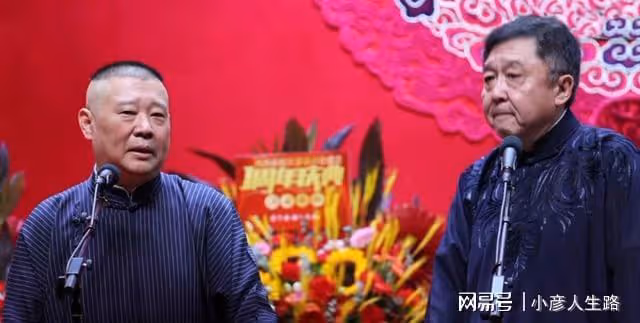 天津德雲社慶演第二天，欒雲平現身天德，孔雲龍下車後走錯方向