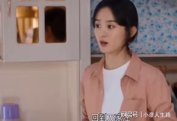 幸福到萬家：幸福最後的選擇原因有2，你都看懂了嗎？