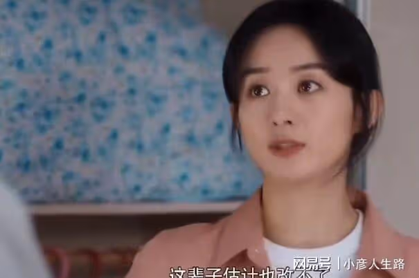 幸福到萬家：幸福最後的選擇原因有2，你都看懂了嗎？