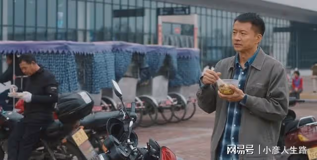 看到王慶來回農村後依依不捨的樣子，一下子理解他了，他也挺可憐