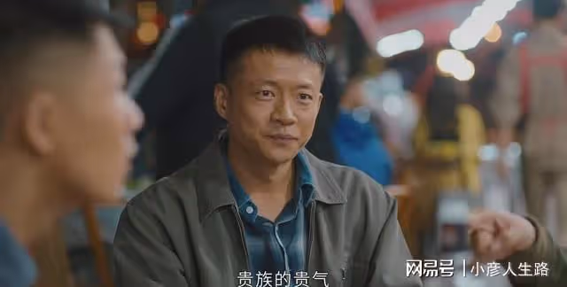 看到王慶來回農村後依依不捨的樣子，一下子理解他了，他也挺可憐