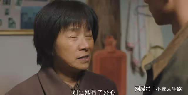 看到王慶來回農村後依依不捨的樣子，一下子理解他了，他也挺可憐