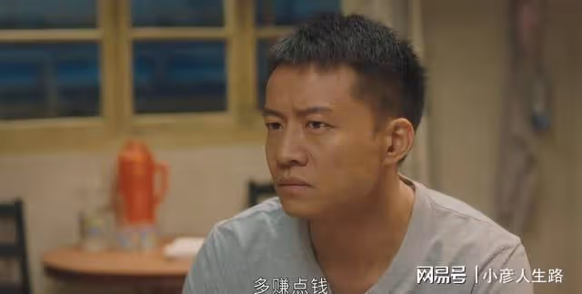 看到王慶來回農村後依依不捨的樣子，一下子理解他了，他也挺可憐