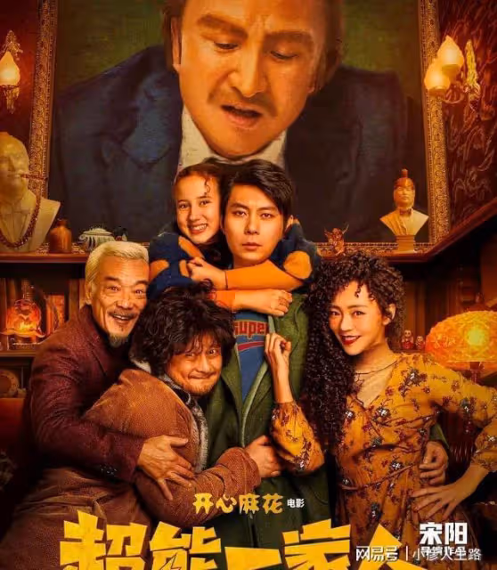 2022值得期待的喜劇電影，3部爆款，2部王炸，最後一部堪稱神作