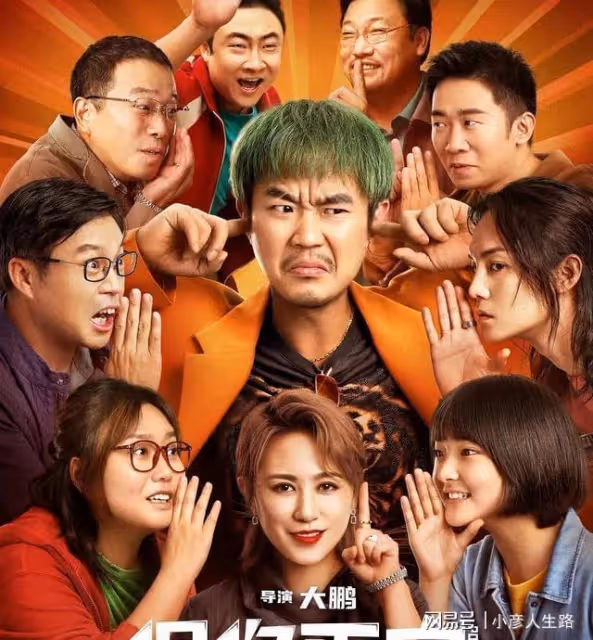 2022值得期待的喜劇電影，3部爆款，2部王炸，最後一部堪稱神作