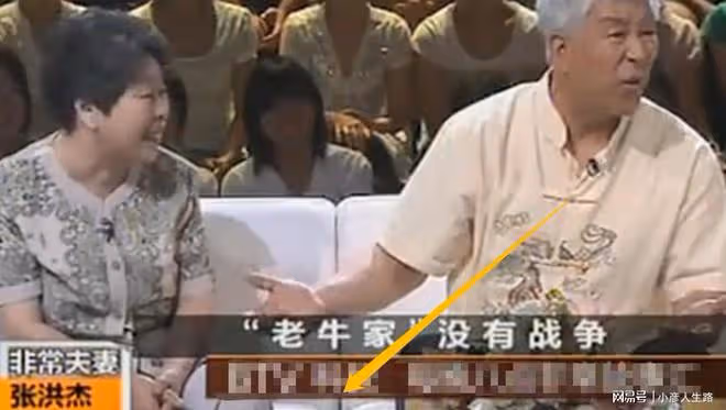 張洪傑:照顧癱瘓妻子,被兒女當做「提款機」,如今77歲只想休息