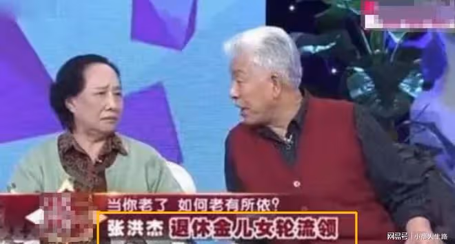 張洪傑:照顧癱瘓妻子,被兒女當做「提款機」,如今77歲只想休息