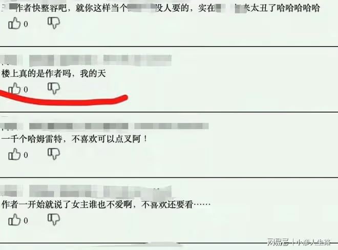 糊塗!作家洛拾意遭網暴輕生,吞整瓶藥拒絕搶救,網友:愛看不看