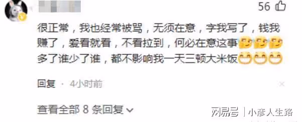糊塗!作家洛拾意遭網暴輕生,吞整瓶藥拒絕搶救,網友:愛看不看