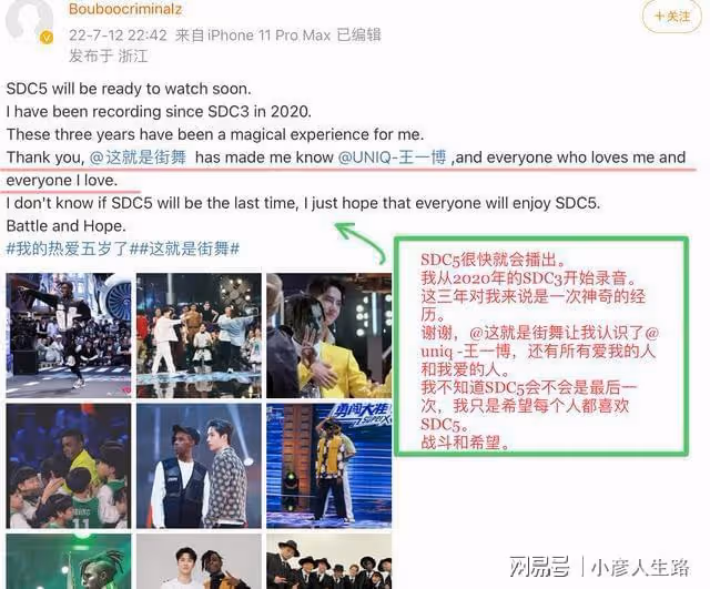 王一博與布布的相遇，從追星到成為兄弟，網友：交心的朋友