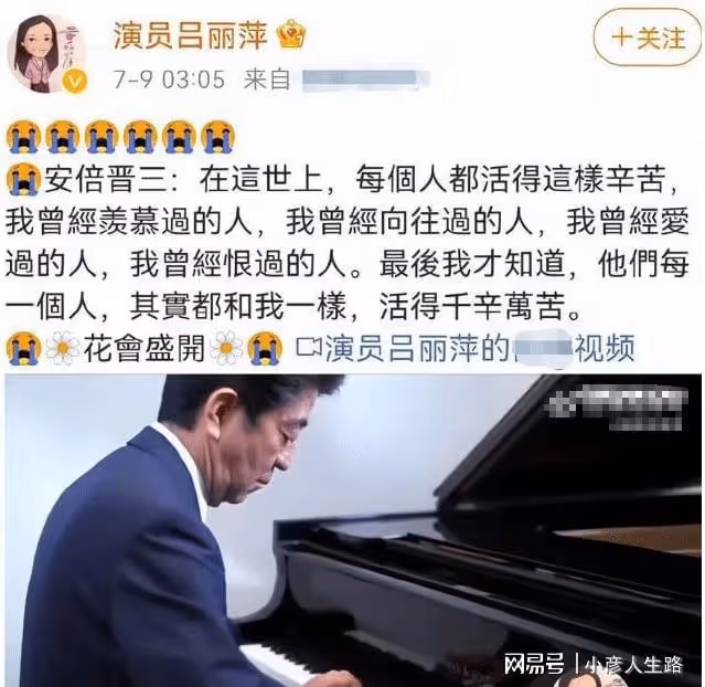 呂麗萍晚年不保,從敬重的老戲骨到萬人唾棄,她到底經歷了什麼?