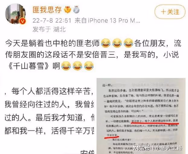 呂麗萍晚年不保,從敬重的老戲骨到萬人唾棄,她到底經歷了什麼?
