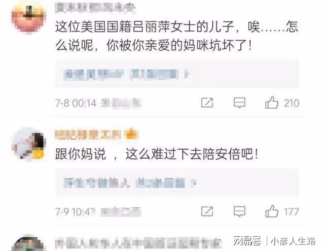 呂麗萍晚年不保,從敬重的老戲骨到萬人唾棄,她到底經歷了什麼?