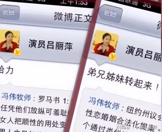 呂麗萍晚年不保，從敬重的老戲骨到萬人唾棄，她到底經歷了什麼？