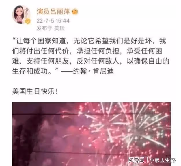 呂麗萍晚年不保，從敬重的老戲骨到萬人唾棄，她到底經歷了什麼？