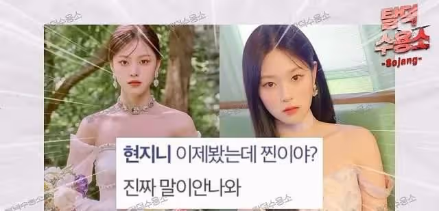 TWICE全員再續約!能否穩坐TOP女團之位;女愛豆與44歲大叔戀愛?