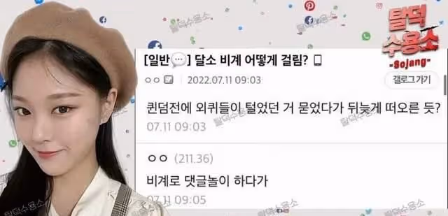 TWICE全員再續約!能否穩坐TOP女團之位;女愛豆與44歲大叔戀愛?