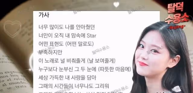 TWICE全員再續約!能否穩坐TOP女團之位;女愛豆與44歲大叔戀愛?