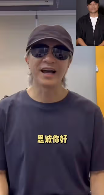 陳思誠新電影陣仗大!請動周星馳做宣傳,佟麗婭陳佩斯帶娃捧場