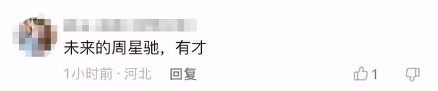 陳思誠新電影陣仗大!請動周星馳做宣傳,佟麗婭陳佩斯帶娃捧場