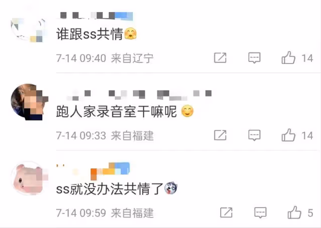 網友稱被時代峰峻工作人員暴打，官方發聲闢謠：系第三方人員所為