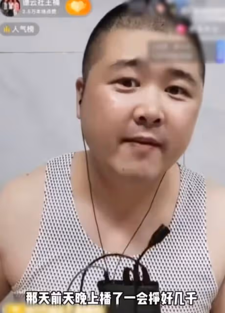 郭德綱助理直播間咒罵粉絲!瘋狂索要禮物似乞丐,吃相難看引眾怒