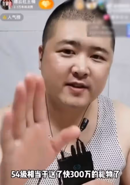郭德綱助理直播間咒罵粉絲!瘋狂索要禮物似乞丐,吃相難看引眾怒