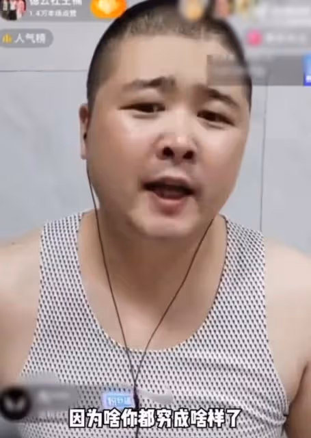 郭德綱助理直播間咒罵粉絲!瘋狂索要禮物似乞丐,吃相難看引眾怒