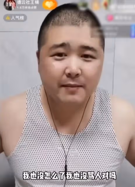 郭德綱助理直播間咒罵粉絲!瘋狂索要禮物似乞丐,吃相難看引眾怒