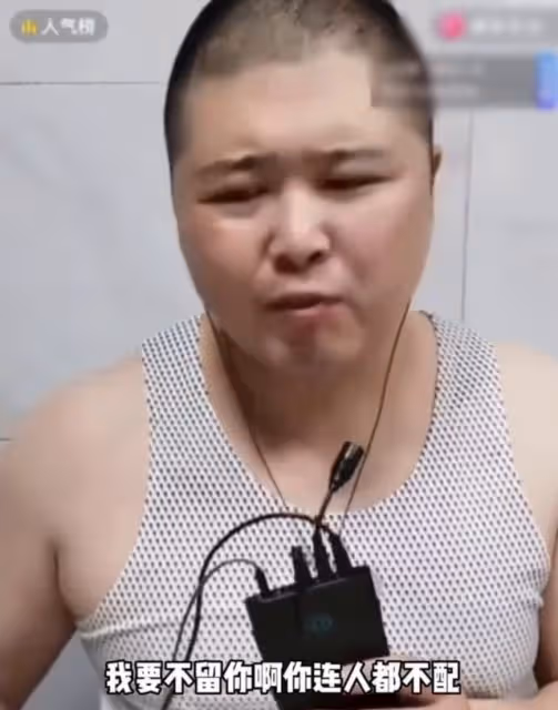 郭德綱助理直播間咒罵粉絲!瘋狂索要禮物似乞丐,吃相難看引眾怒