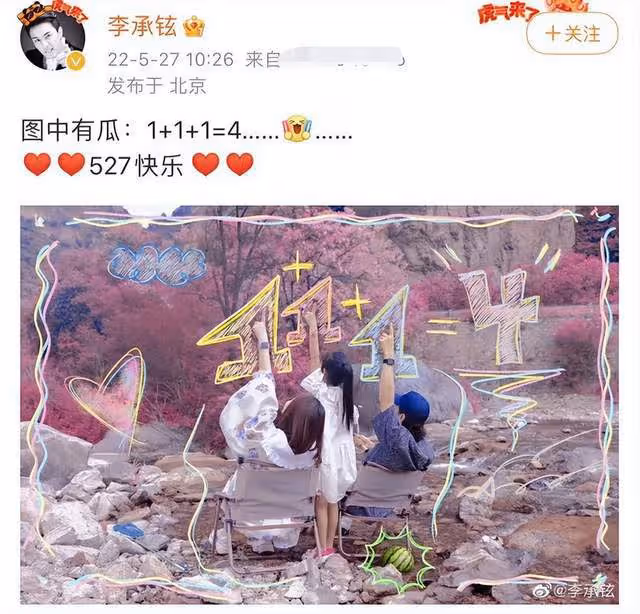 戚薇懷二胎後首次被拍!帶女兒聚會孕肚搶眼,動作小心奶茶不離