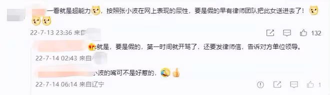 九夜茴老公出軌事件反轉!小三承認與事實不符,曾曝懷孕被勸墮胎