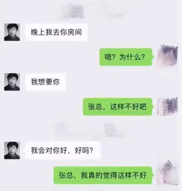 九夜茴老公出軌事件反轉!小三承認與事實不符,曾曝懷孕被勸墮胎