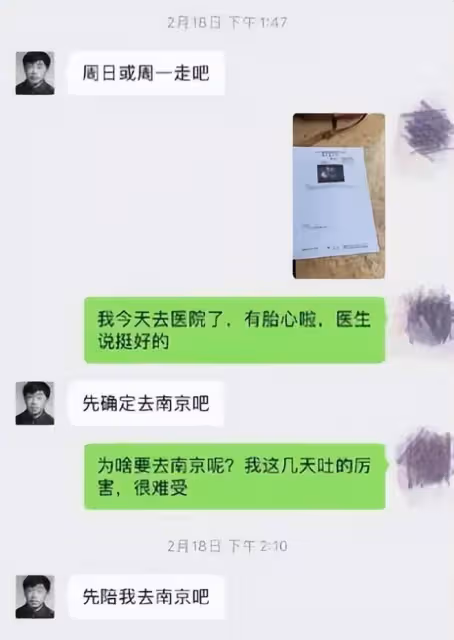 九夜茴老公出軌事件反轉!小三承認與事實不符,曾曝懷孕被勸墮胎