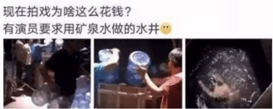 當初用140桶礦泉水拍戲的女星 今如願以償地火了
