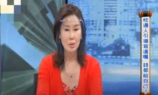 《包青天》男星騙妻千萬 出軌證據塞滿三部手機