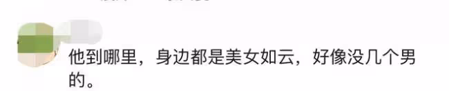 王思聰現身成都蒼蠅館 坐一圈美女中神采奕奕
