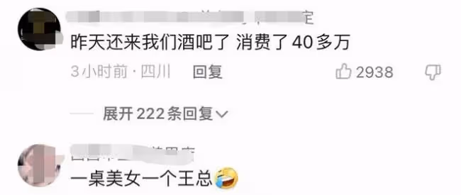 王思聰現身成都蒼蠅館 坐一圈美女中神采奕奕