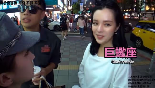 阮經天新任女友身份曝光 年僅25歲身材妖嬈