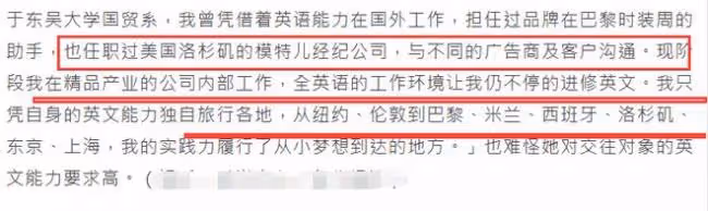阮經天新任女友身份曝光 年僅25歲身材妖嬈
