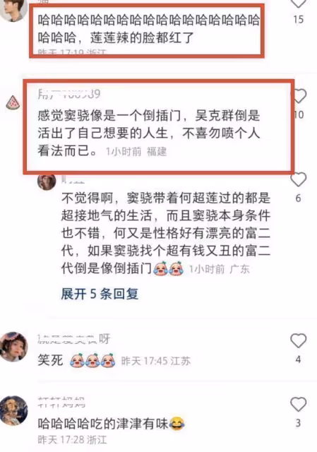 竇驍吃螺螄粉被偶遇 何超蓮辣到滿臉通紅